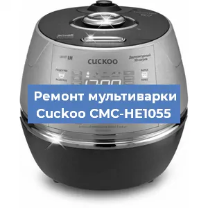 Замена ТЭНа на мультиварке Cuckoo CMC-HE1055 в Тюмени